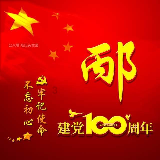 新装修的房子没住人端午节用不用挂猴子呢？游戏画面